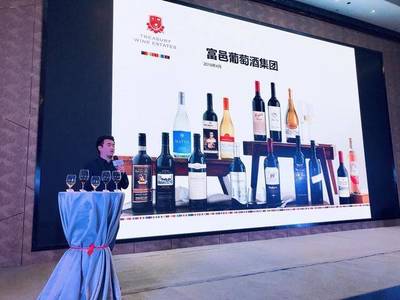 富邑葡萄酒集团新产品利达民葡萄酒登陆河南