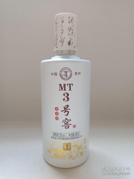 酒具 烟酒茶具类 收藏杂项