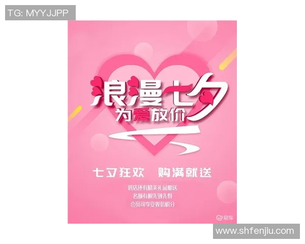 七夕情人节送什么好精选篮球鞋礼物让爱更甜蜜