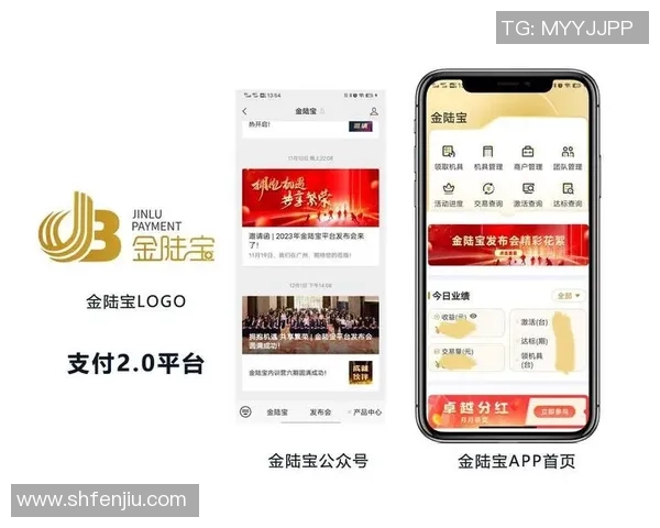 招商足球积分解析与策略分享助力球队提升竞争力